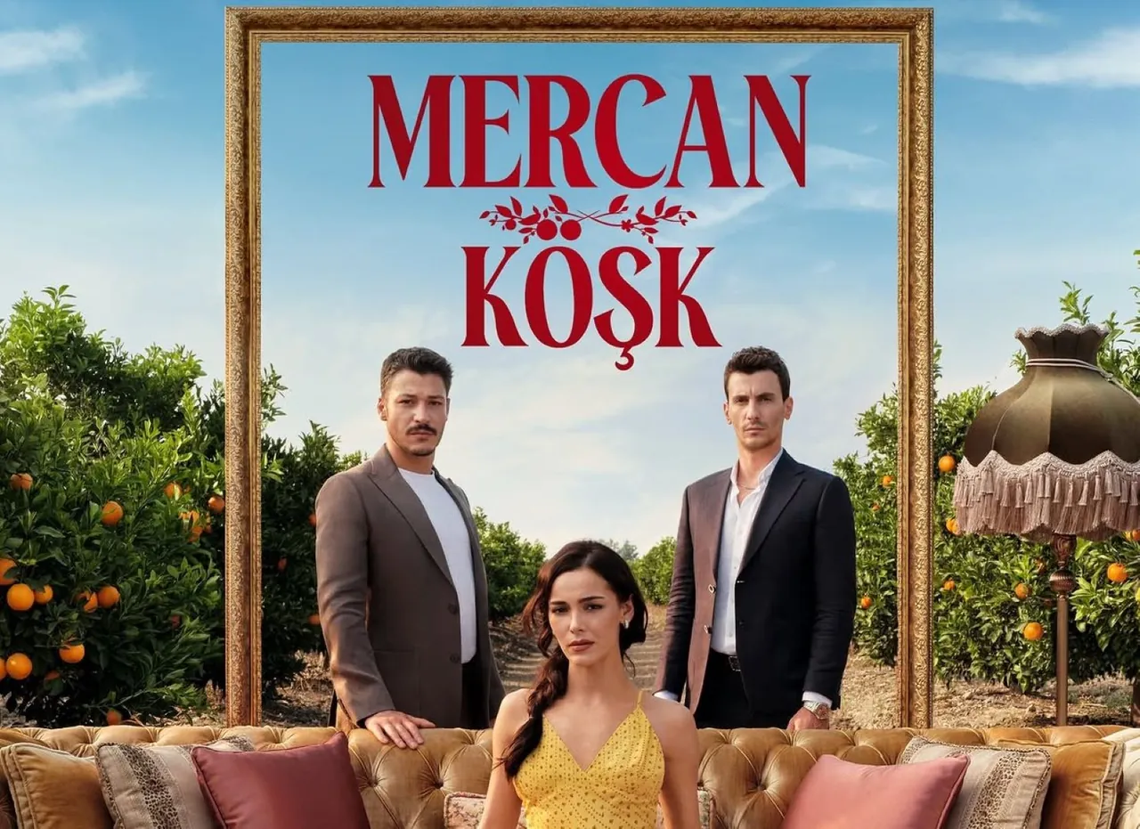 مسلسل قصر المرجان