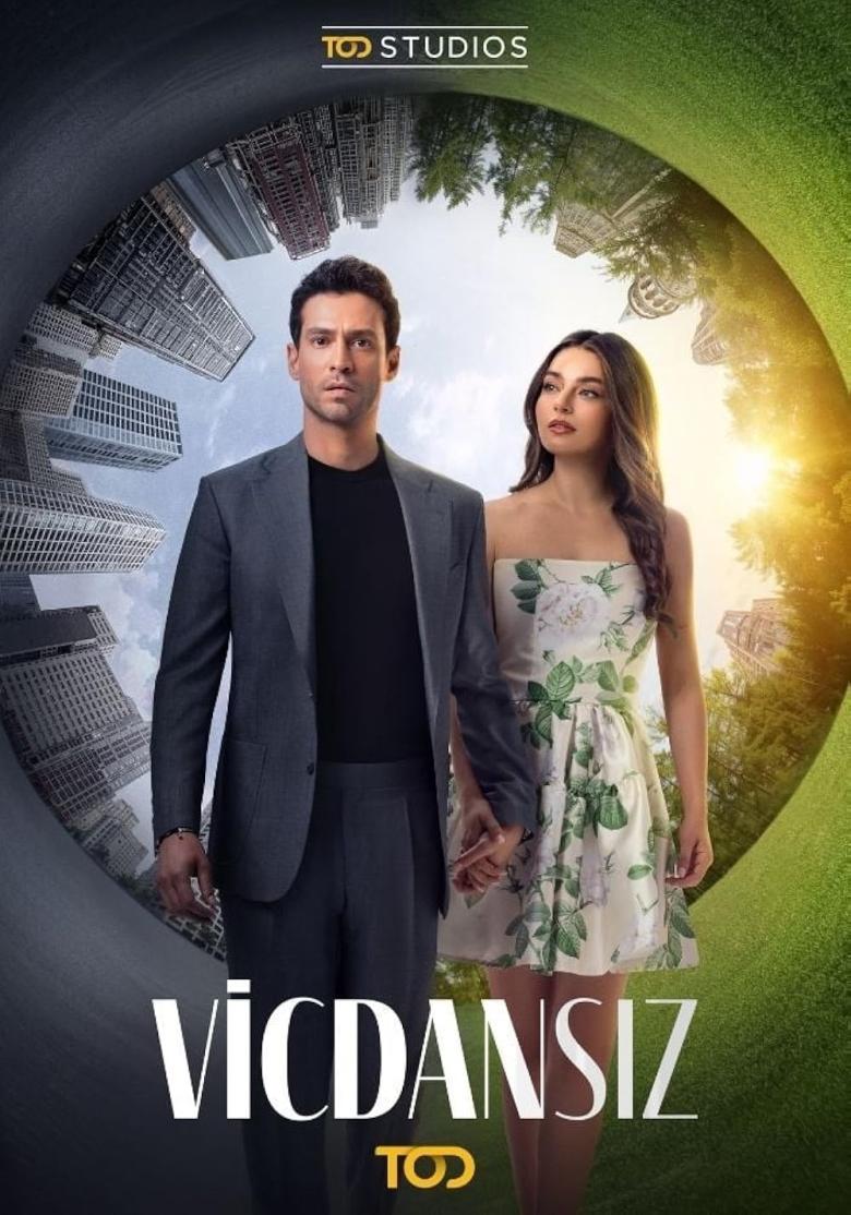 مسلسل عديم الضمير