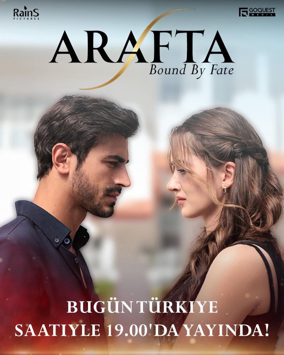 مسلسل الاعراف