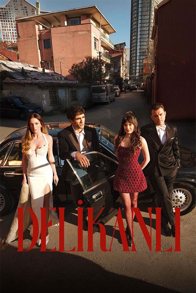 مسلسل الشجاع