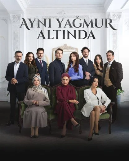 مسلسل تحت نفس المطر