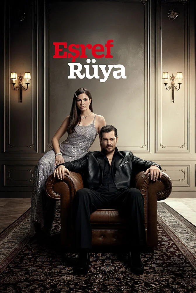 مسلسل حلم أشرف