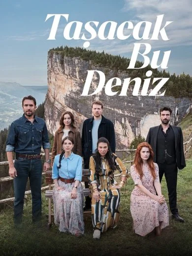 مسلسل هذا البحر سوف يفيض