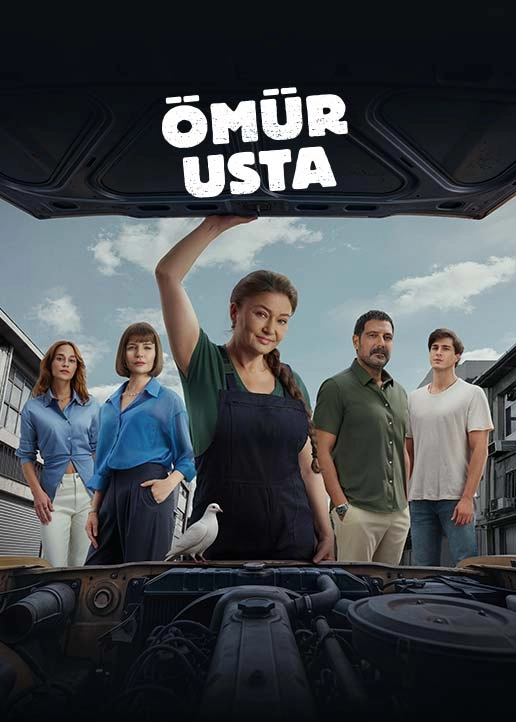 مسلسل المعلم أومور