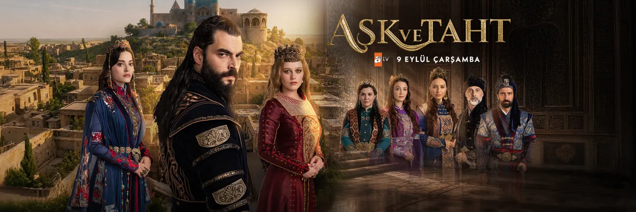 مسلسل الحب والعرش