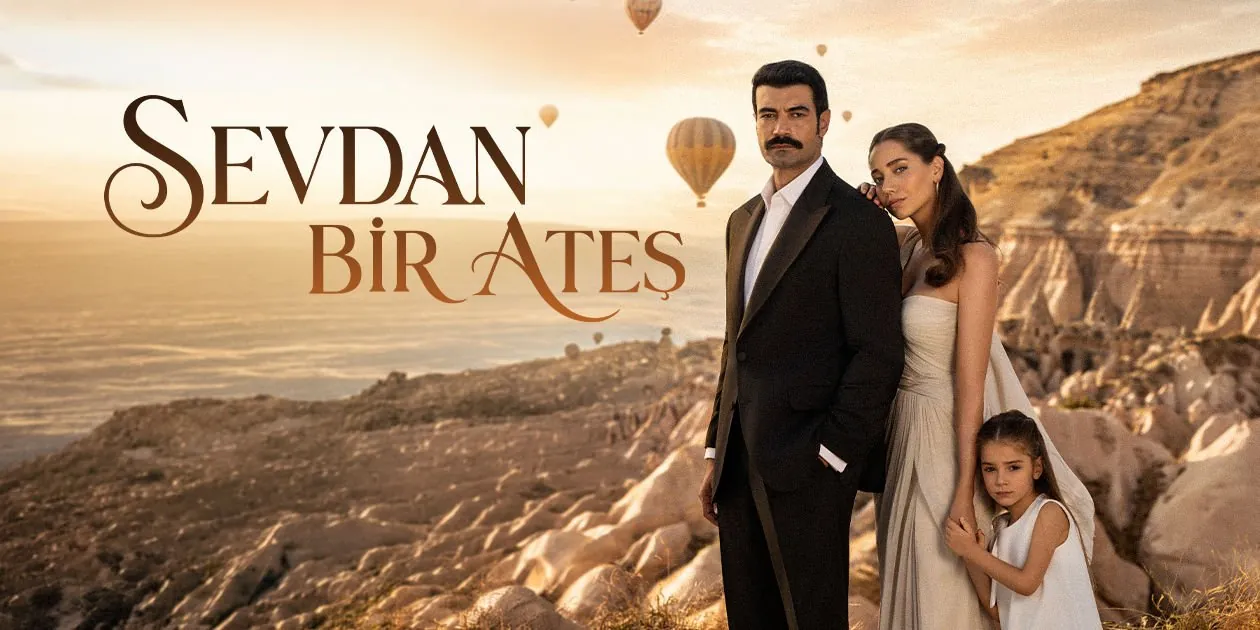مسلسل حبك نار